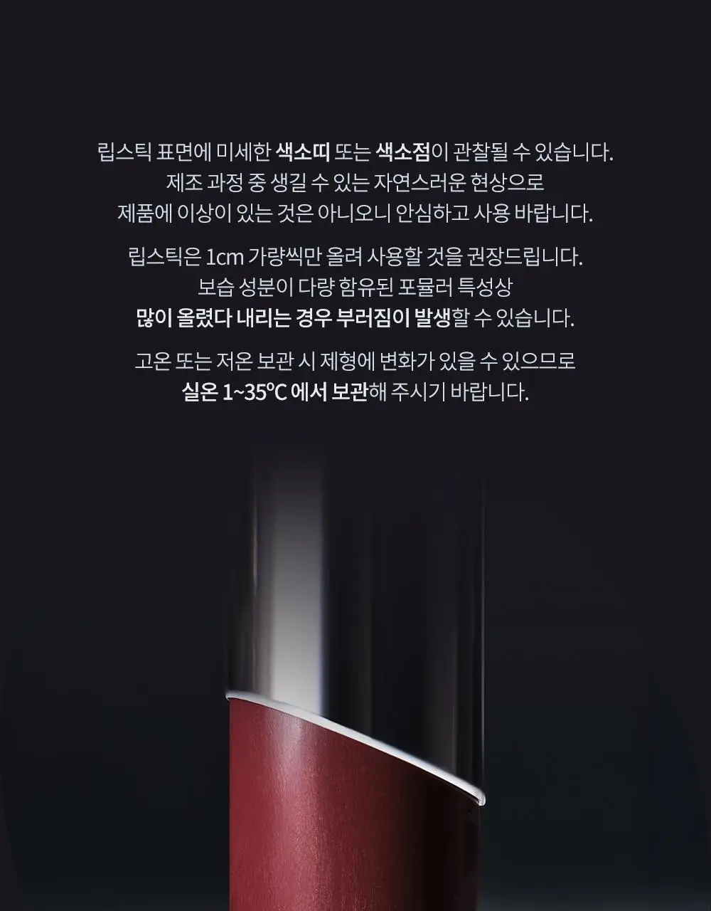[올영단독컬러/NEW] 라카 데빌립 3.7g 12종 상세페이지 42
